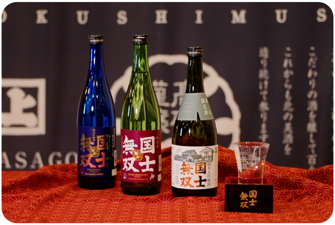 日本酒