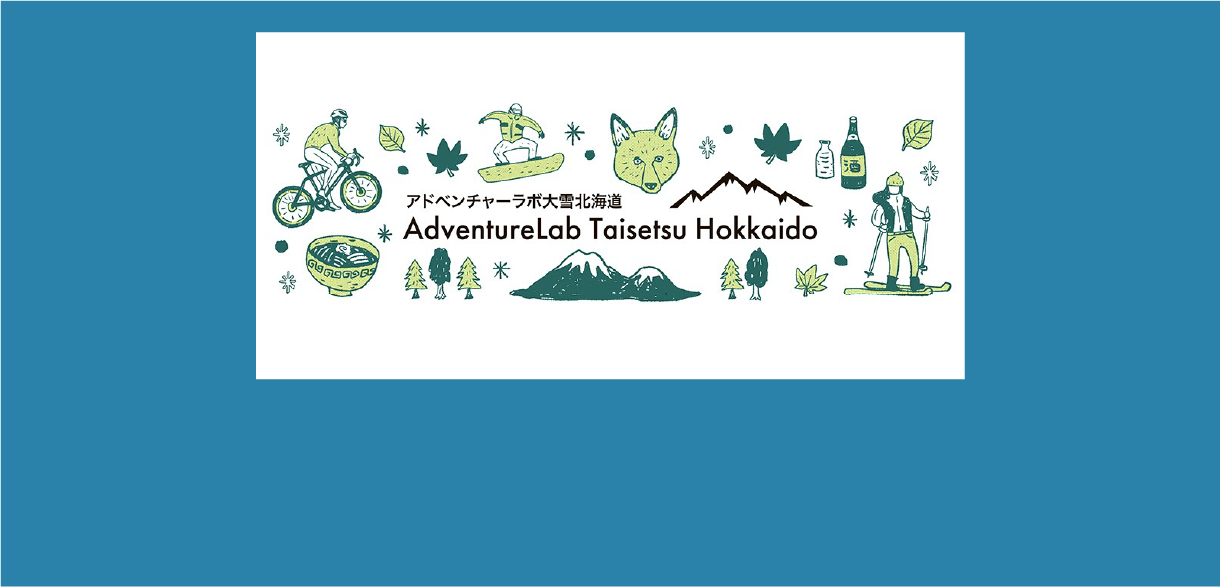 AdventureLab Taisetsu Hokkaido