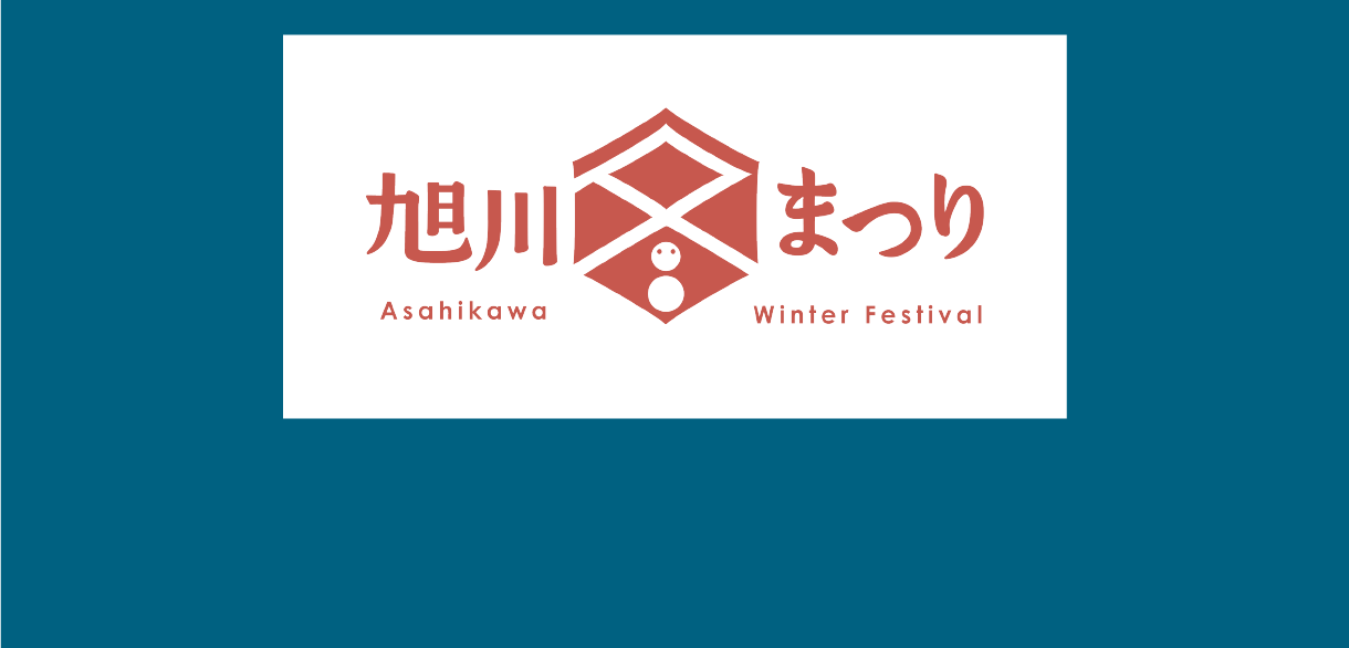 Asahikawa Winter Festival