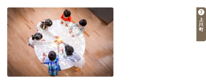 大雪かみかわヌクモ