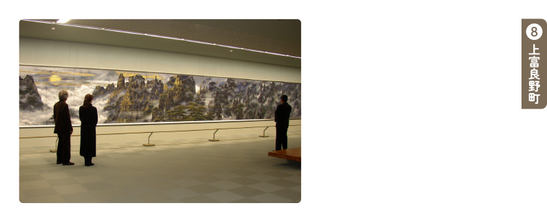 後藤純男美術館