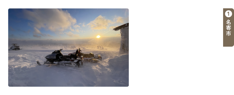 ピヤシリ山 山小屋