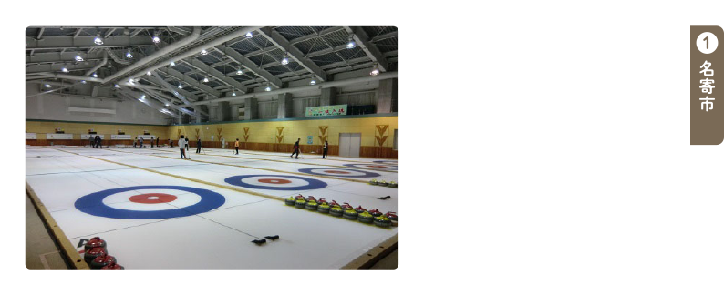 北海道立サンピラーパーク