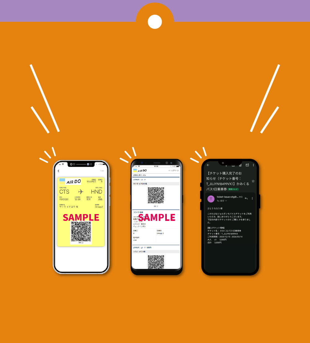 画像アップロードで特別ポイント獲得!!